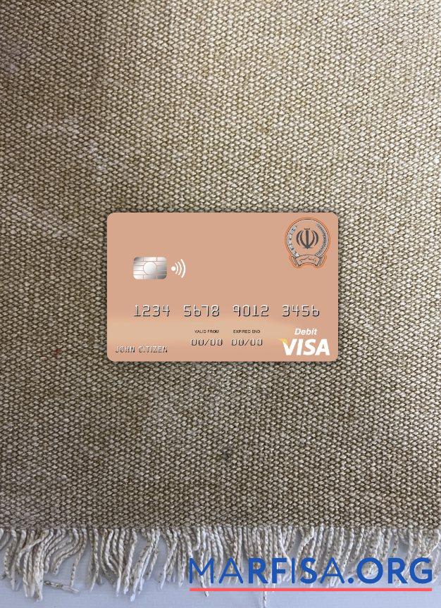 Blank Iran Sepah Bank visa debit card photolook front real example